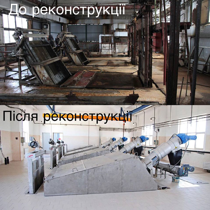 Николаевводоканал до и после реконструкции